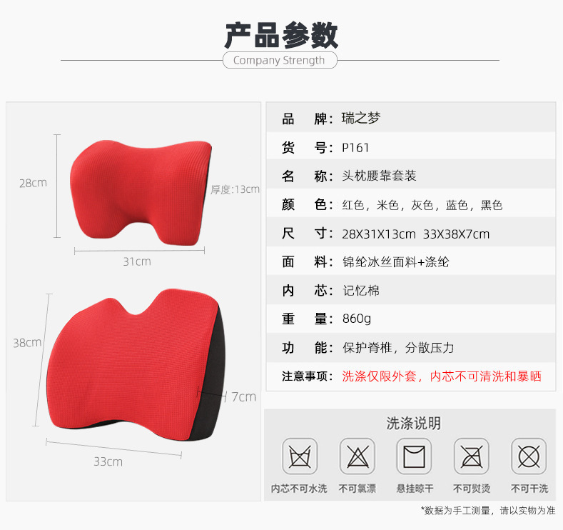 Back Seat Cushion Pillow Customized Four Seasons Memory Foam Car Pillow Car Supplies Slow Rebound Automotive Headrest Lumbar Support Pillow