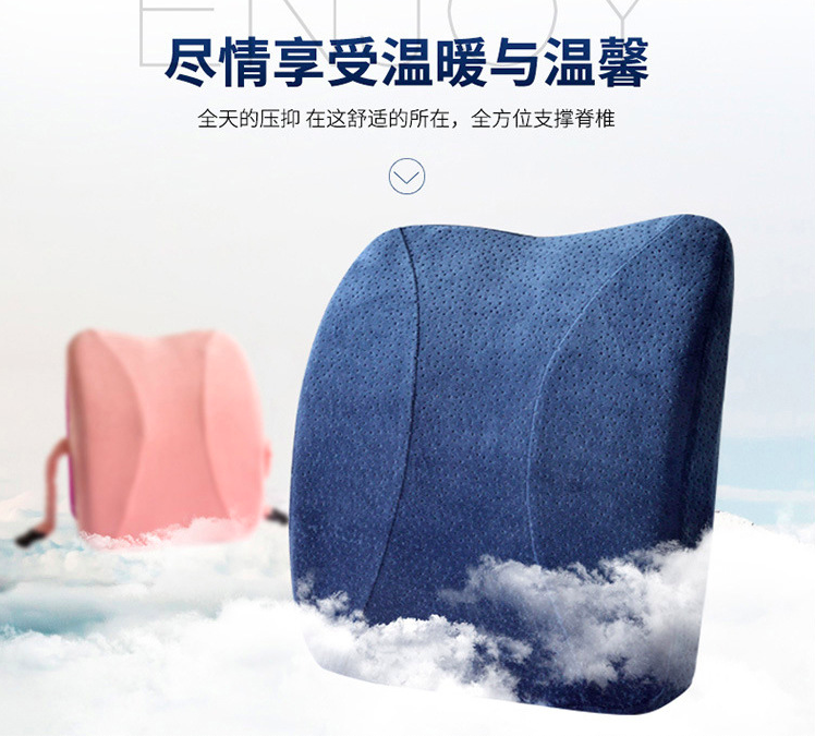 Amazon car waist office cushion memory cotton waist seat back cushion wholesale
