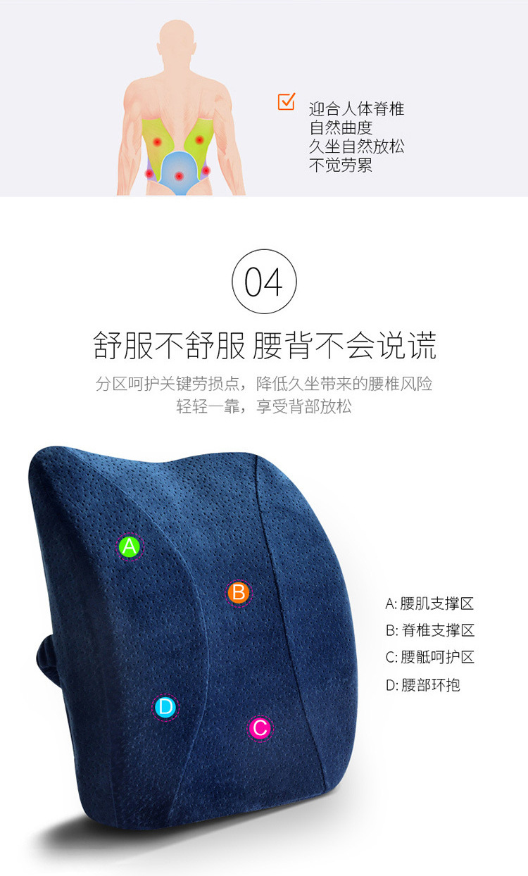 Amazon car waist office cushion memory cotton waist seat back cushion wholesale