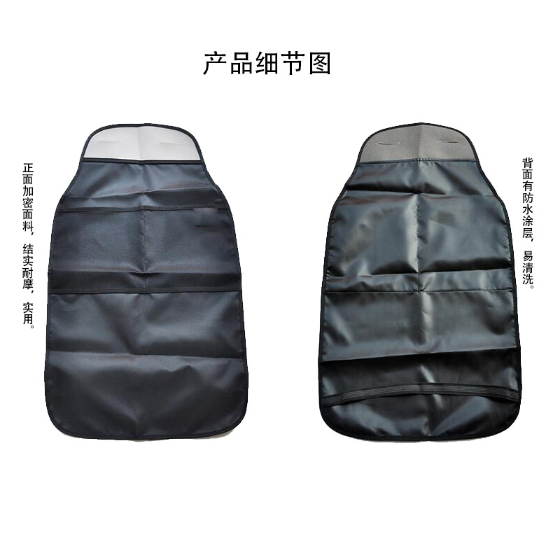 Car seat anti-kick pad anti-dirt protection cushion seat back protection cushion seat anti-dirt cushion storage bag