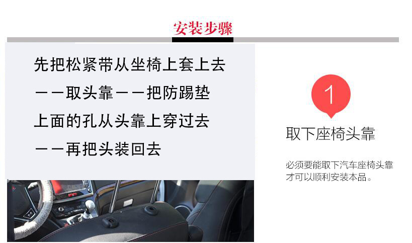 Car seat anti-kick pad anti-dirt protection cushion seat back protection cushion seat anti-dirt cushion storage bag