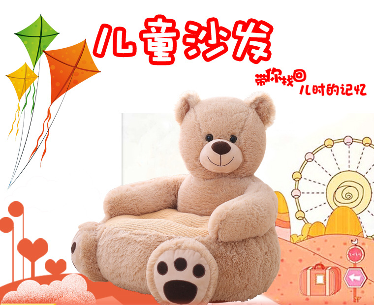 Cartoon Children's Sofa Seat Creative Comfort Large Baby Back Cushion/Seat Cushion Plush Toy Big Bear Birthday Gift