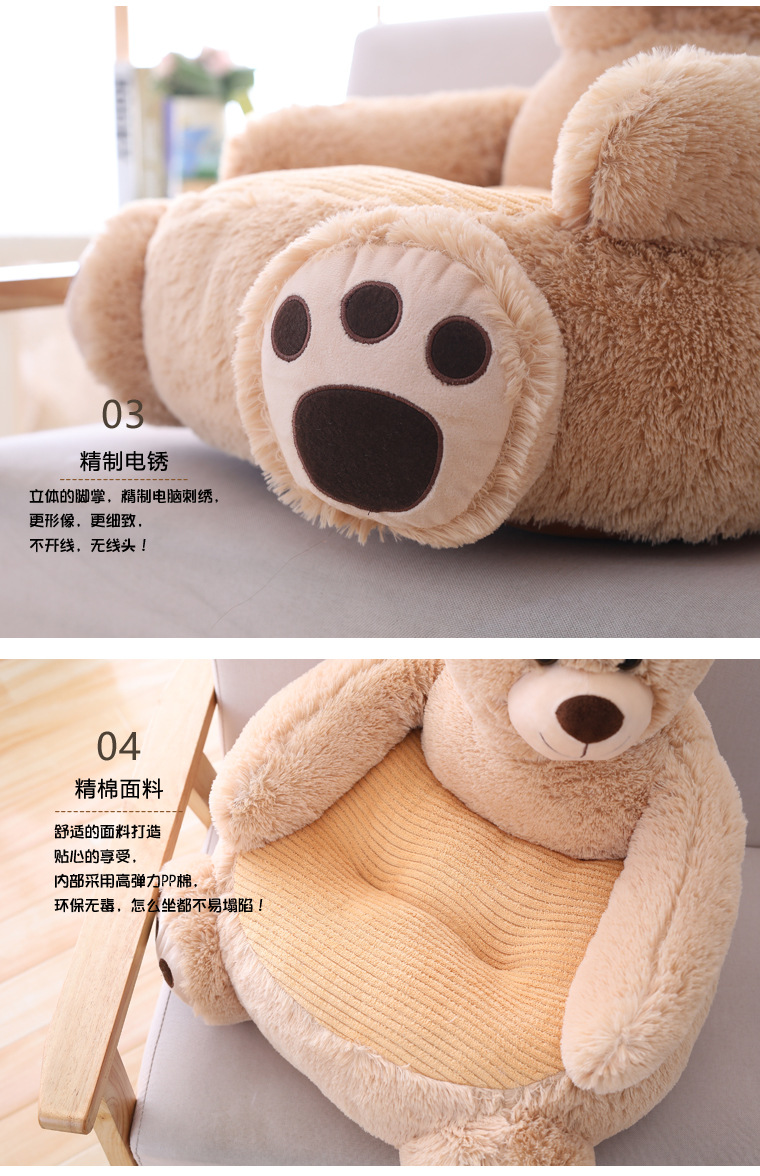 Cartoon Children's Sofa Seat Creative Comfort Large Baby Back Cushion/Seat Cushion Plush Toy Big Bear Birthday Gift