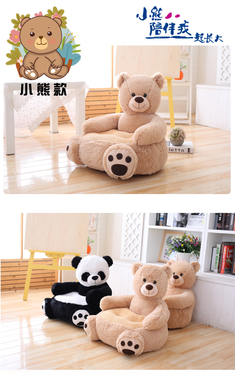 Cartoon Children's Sofa Seat Creative Comfort Large Baby Back Cushion/Seat Cushion Plush Toy Big Bear Birthday Gift