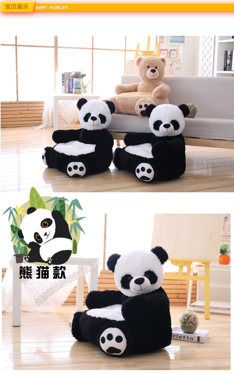Cartoon Children's Sofa Seat Creative Comfort Large Baby Back Cushion/Seat Cushion Plush Toy Big Bear Birthday Gift