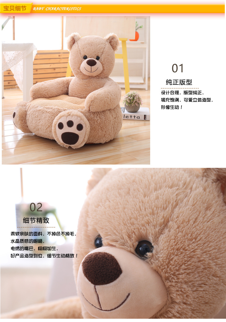Cartoon Children's Sofa Seat Creative Comfort Large Baby Back Cushion/Seat Cushion Plush Toy Big Bear Birthday Gift