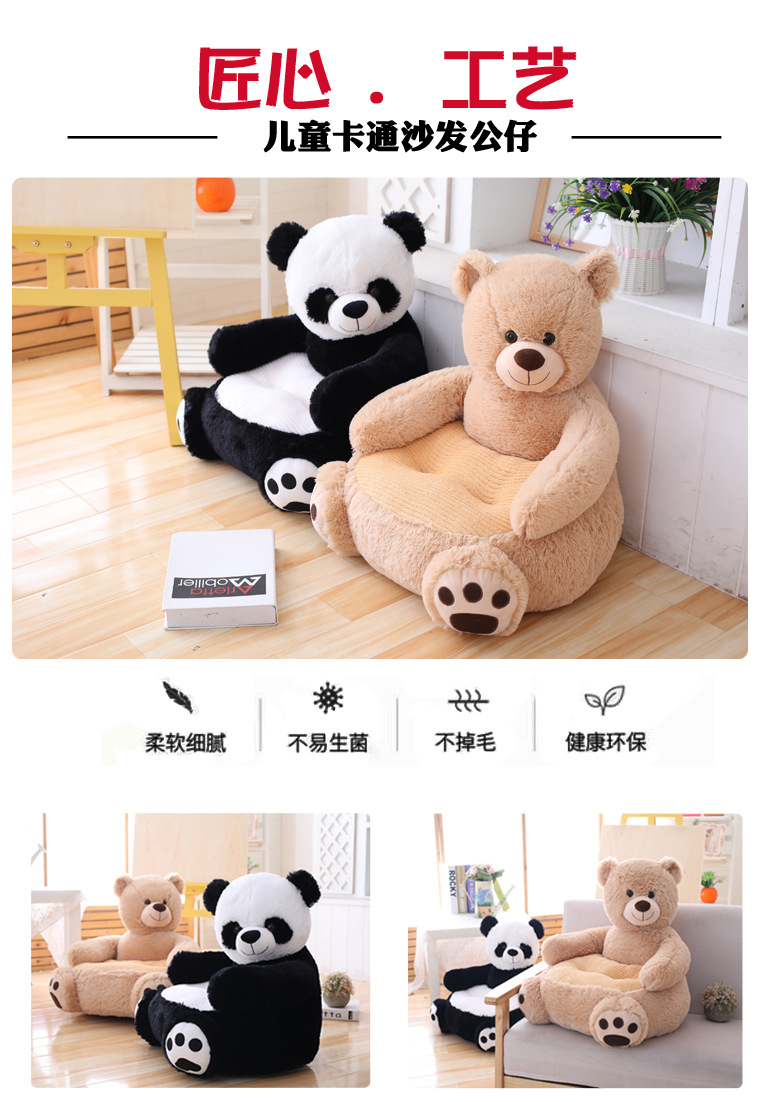 Cartoon Children's Sofa Seat Creative Comfort Large Baby Back Cushion/Seat Cushion Plush Toy Big Bear Birthday Gift