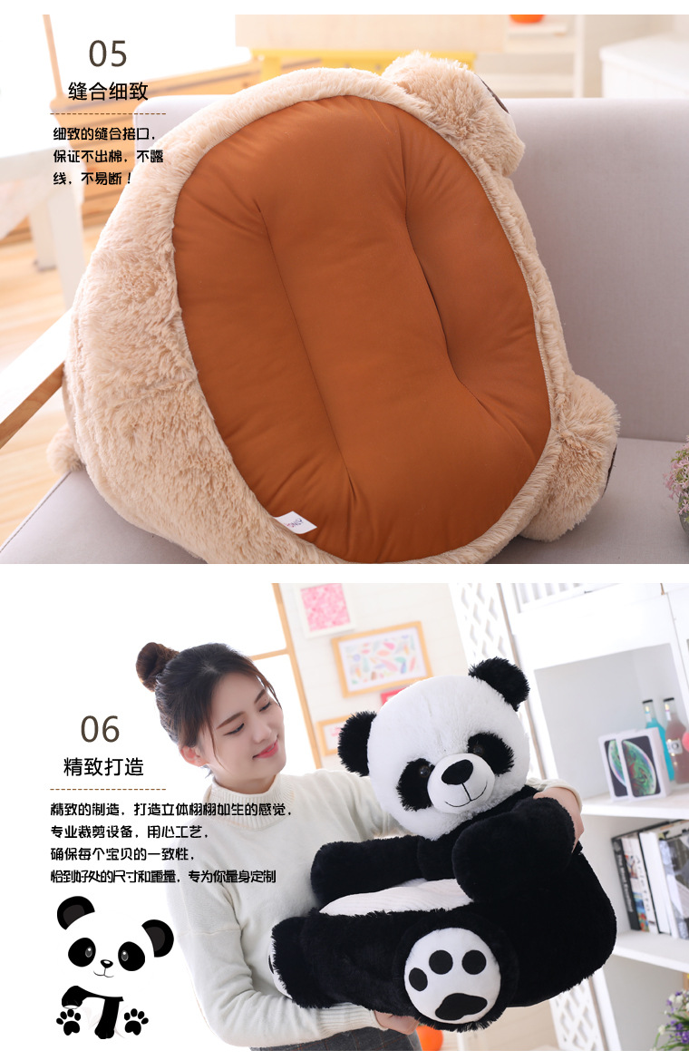 Cartoon Children's Sofa Seat Creative Comfort Large Baby Back Cushion/Seat Cushion Plush Toy Big Bear Birthday Gift