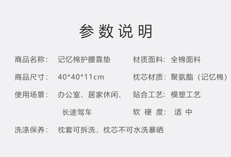 Waist Support Cushion Office Waist Cushion Memory Cotton Waist Cushion Back Seat Pregnant Women Cushion Chair Waist Back Cushion for a Long Time Waist Pillow