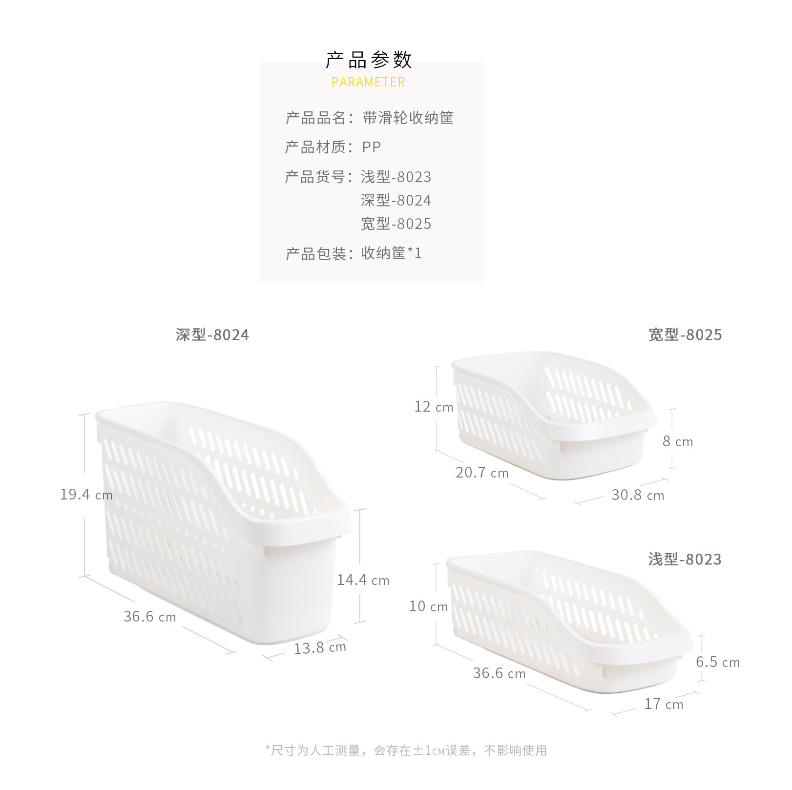 2230 Japanese-Style Cabinet with Pulley Storage Box Tableware Desktop Finishing Box Storage Basket Kitchen Sink Storage Basket 2230 Japanese-Style Cabinet with Pulley Storage Box Tableware Desktop Finishing Box Storage Basket Kitchen Sink Storage Basket