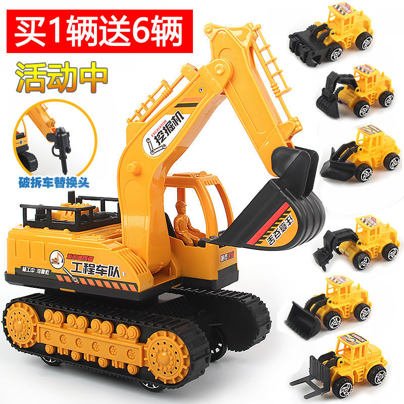 Baby Digging Excavator Large Excavator Excavator Toy Boy Hook Machine Inertia Engineering Children&#039;s Toy Car Model