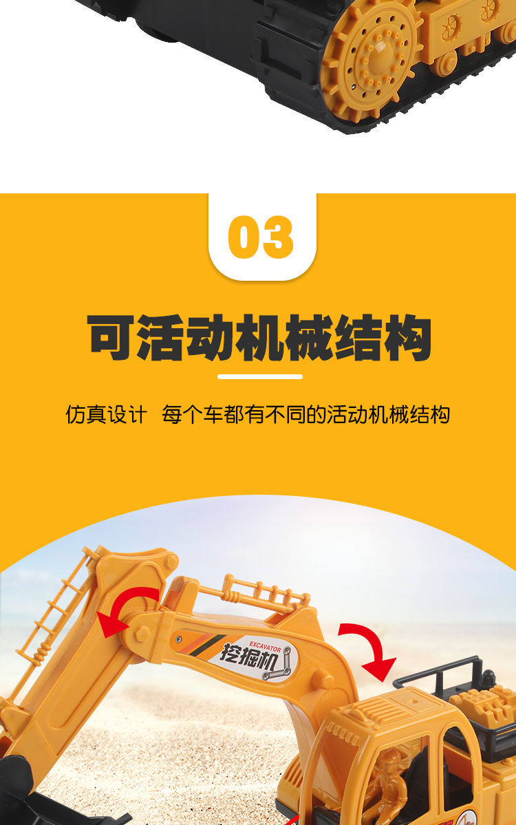 Baby Digging Excavator Large Excavator Excavator Toy Boy Hook Machine Inertia Engineering Children's Toy Car Model