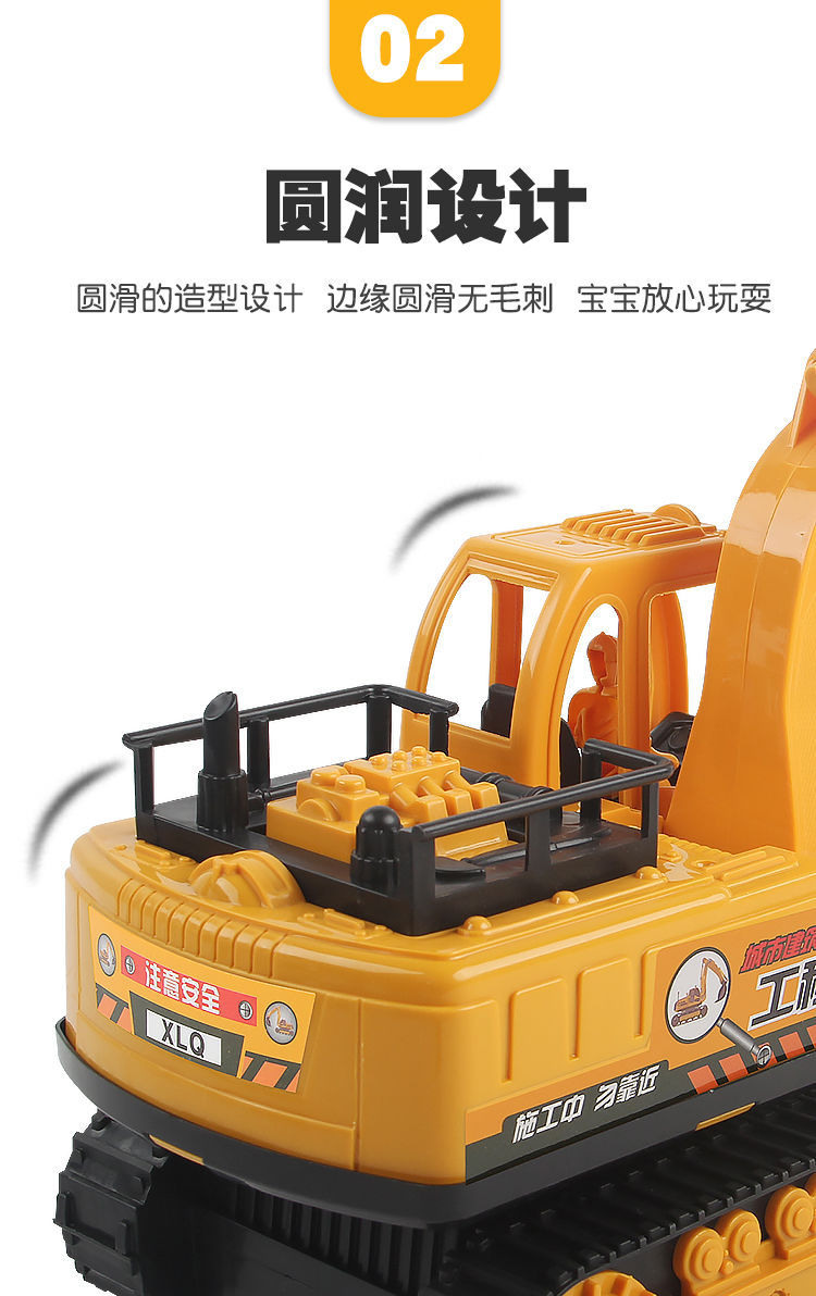 Baby Digging Excavator Large Excavator Excavator Toy Boy Hook Machine Inertia Engineering Children's Toy Car Model