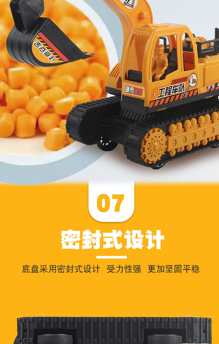 Baby Digging Excavator Large Excavator Excavator Toy Boy Hook Machine Inertia Engineering Children's Toy Car Model
