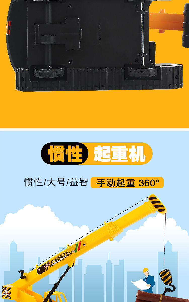 Baby Digging Excavator Large Excavator Excavator Toy Boy Hook Machine Inertia Engineering Children's Toy Car Model