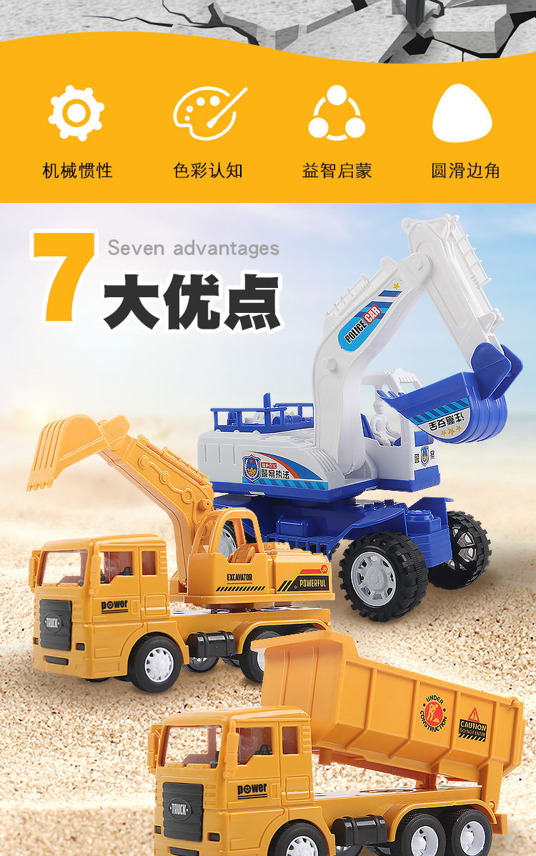 Baby Digging Excavator Large Excavator Excavator Toy Boy Hook Machine Inertia Engineering Children's Toy Car Model