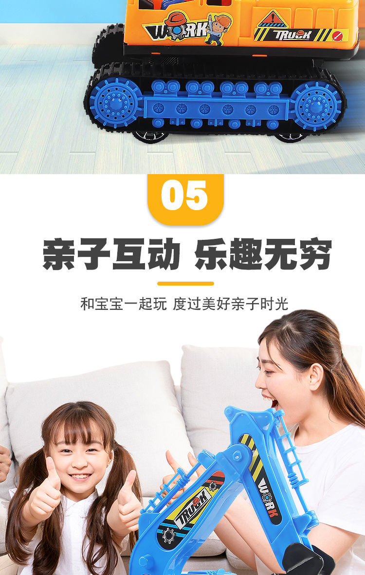 Baby Digging Excavator Large Excavator Excavator Toy Boy Hook Machine Inertia Engineering Children's Toy Car Model