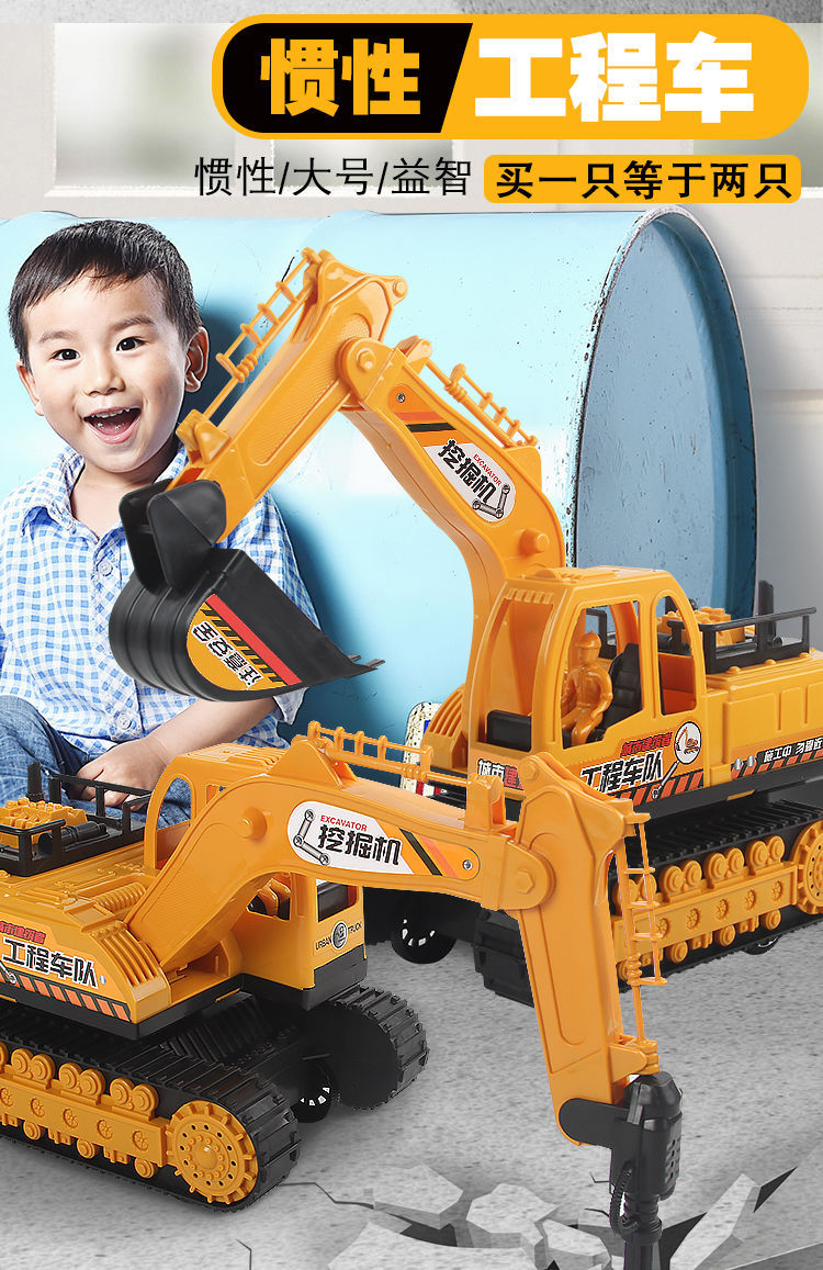 Baby Digging Excavator Large Excavator Excavator Toy Boy Hook Machine Inertia Engineering Children's Toy Car Model