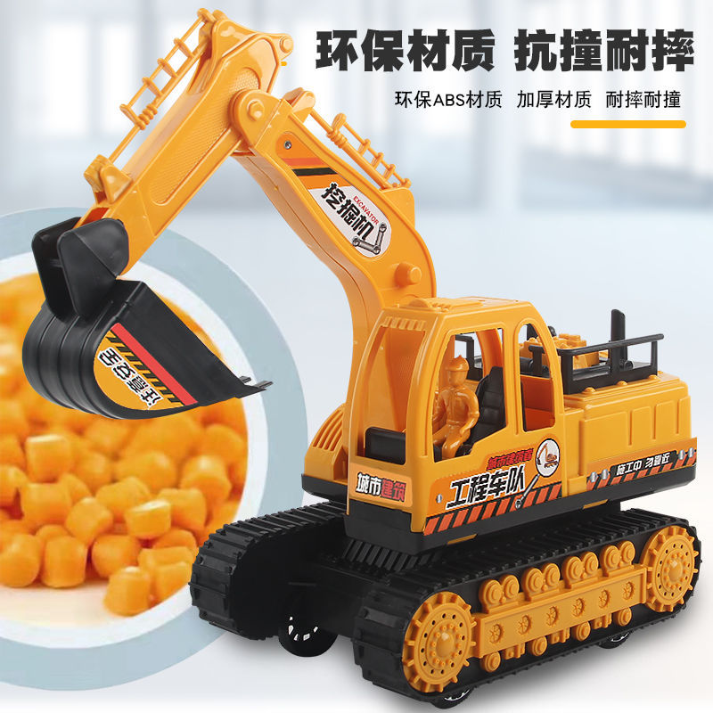 Baby Digging Excavator Large Excavator Excavator Toy Boy Hook Machine Inertia Engineering Children&#039;s Toy Car Model