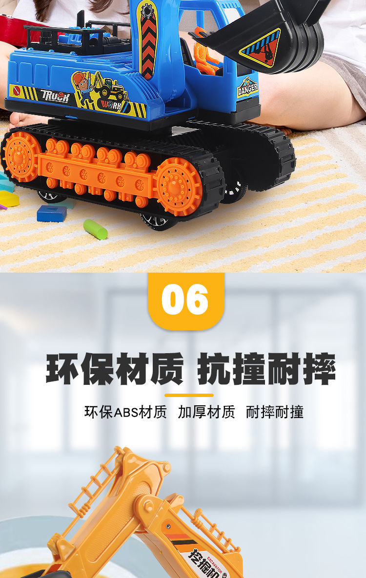Baby Digging Excavator Large Excavator Excavator Toy Boy Hook Machine Inertia Engineering Children's Toy Car Model