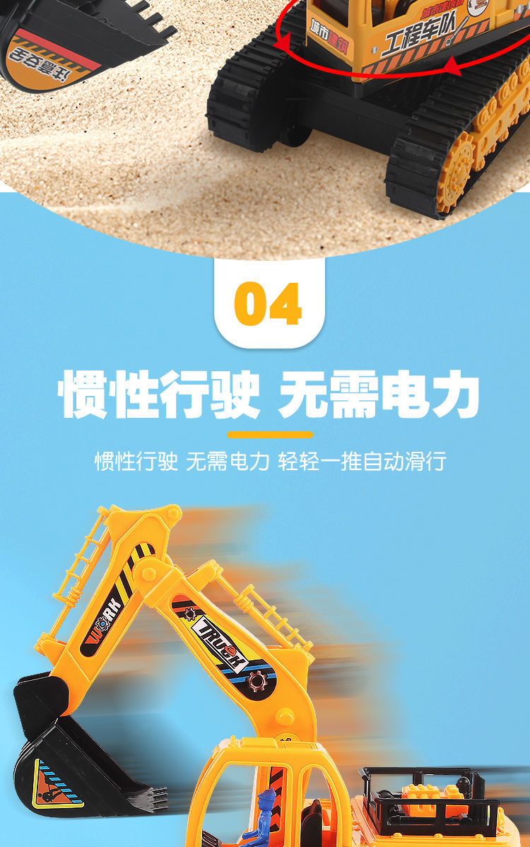 Baby Digging Excavator Large Excavator Excavator Toy Boy Hook Machine Inertia Engineering Children's Toy Car Model