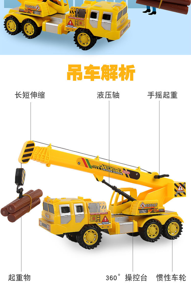 Baby Digging Excavator Large Excavator Excavator Toy Boy Hook Machine Inertia Engineering Children's Toy Car Model