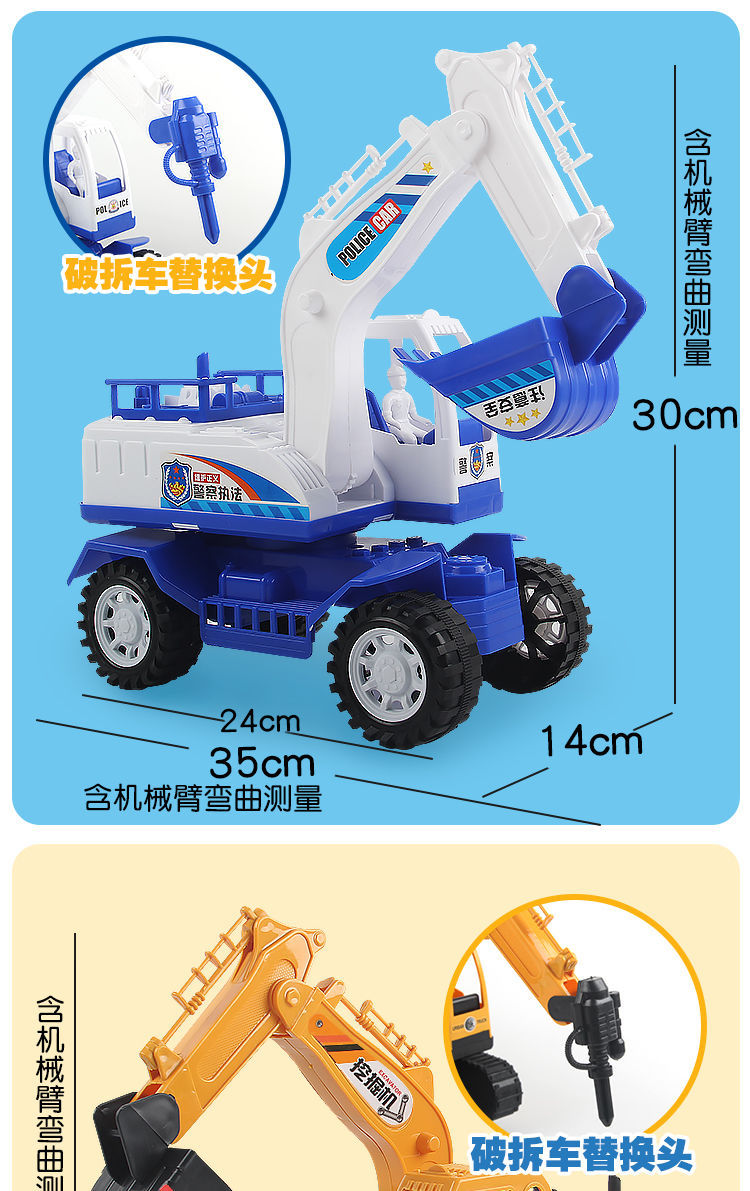 Baby Digging Excavator Large Excavator Excavator Toy Boy Hook Machine Inertia Engineering Children's Toy Car Model