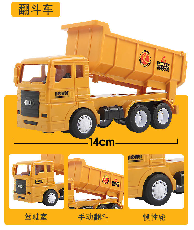 Baby Digging Excavator Large Excavator Excavator Toy Boy Hook Machine Inertia Engineering Children's Toy Car Model