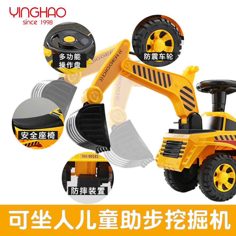 Yinghao Children&#039;s Excavator Toy Car Riding Baby Child Sliding Excavator Hook Machine Toddler Engineering Car