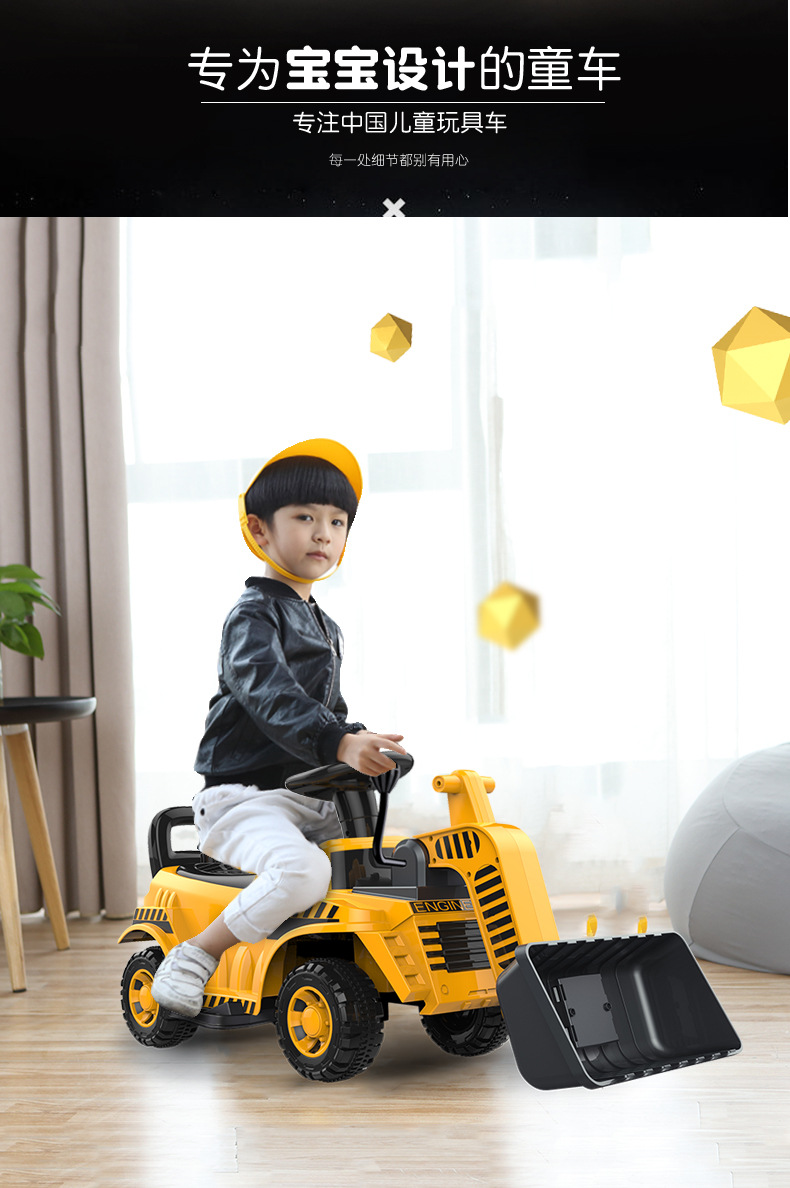 Yinghao Children's Excavator Toy Car Riding Baby Child Sliding Excavator Hook Machine Toddler Engineering Car