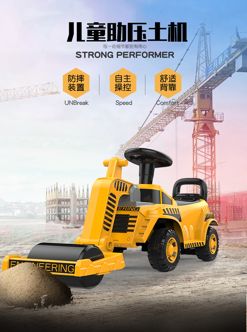 Yinghao Children's Excavator Toy Car Riding Baby Child Sliding Excavator Hook Machine Toddler Engineering Car