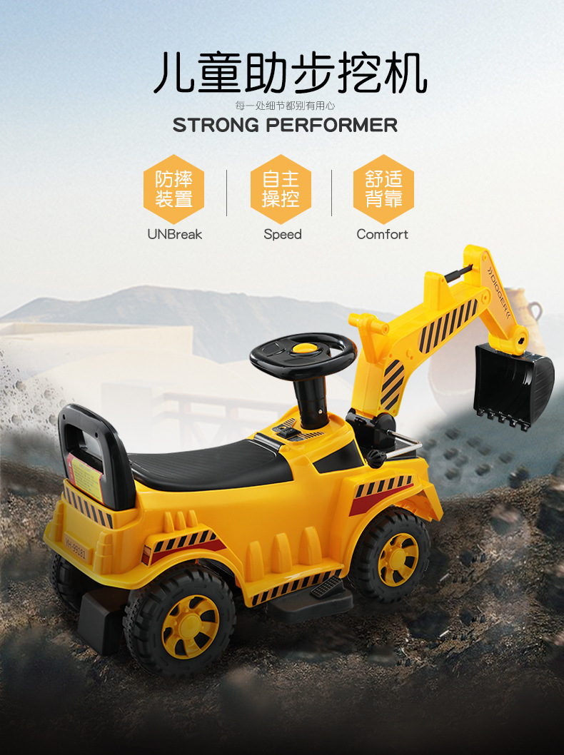 Yinghao Children's Excavator Toy Car Riding Baby Child Sliding Excavator Hook Machine Toddler Engineering Car