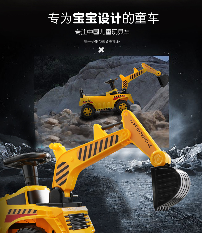 Yinghao Children's Excavator Toy Car Riding Baby Child Sliding Excavator Hook Machine Toddler Engineering Car
