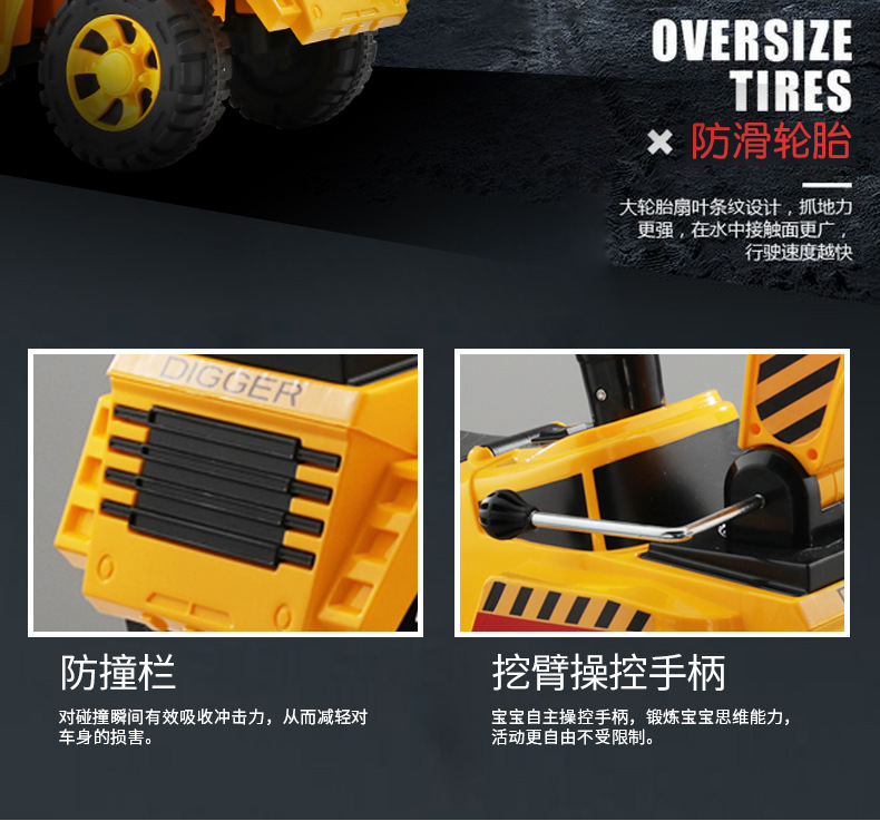 Yinghao Children's Excavator Toy Car Riding Baby Child Sliding Excavator Hook Machine Toddler Engineering Car