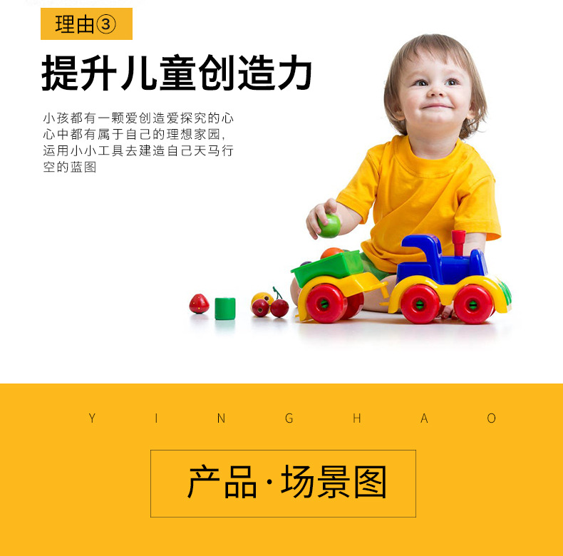 Yinghao Children's Excavator Toy Car Riding Baby Child Sliding Excavator Hook Machine Toddler Engineering Car