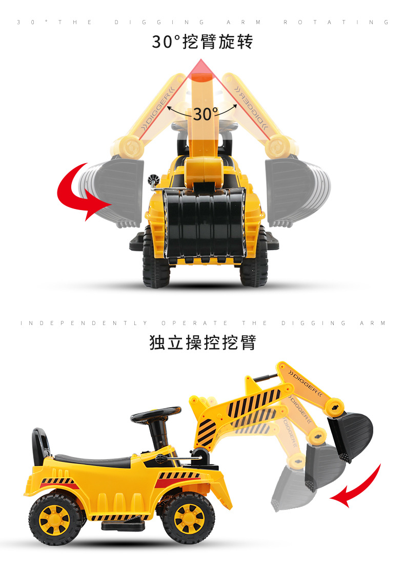 Yinghao Children's Excavator Toy Car Riding Baby Child Sliding Excavator Hook Machine Toddler Engineering Car