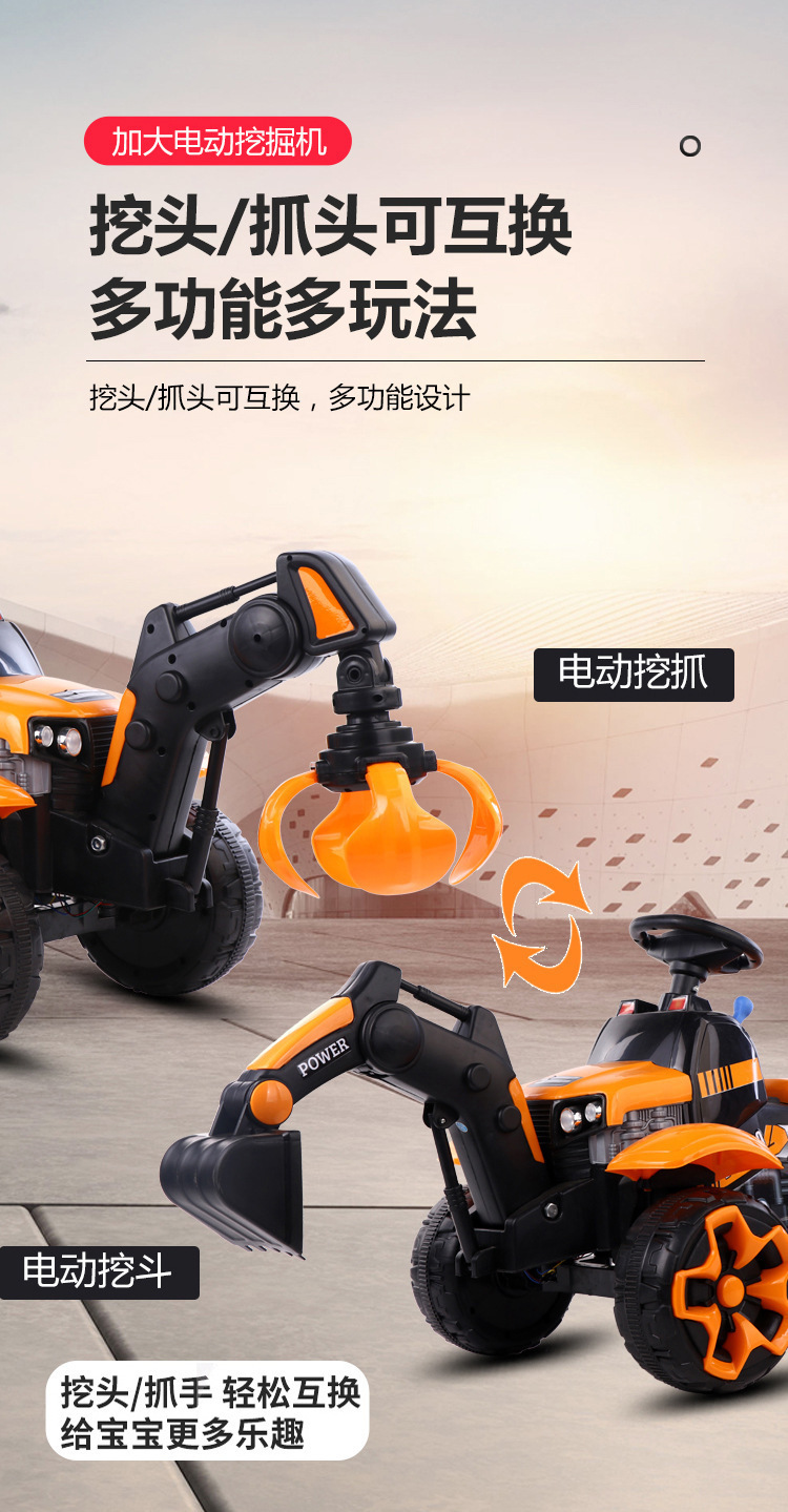 Remote Control Children's Electric Excavator Car Seat Men and Women Children's Dual Electric Double Drive Toy Excavator Hook Machine