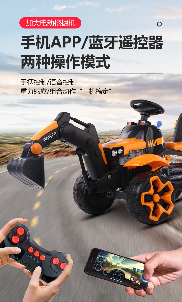 Remote Control Children's Electric Excavator Car Seat Men and Women Children's Dual Electric Double Drive Toy Excavator Hook Machine
