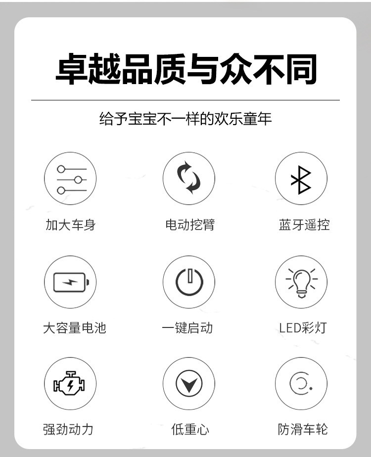 Remote Control Children's Electric Excavator Car Seat Men and Women Children's Dual Electric Double Drive Toy Excavator Hook Machine
