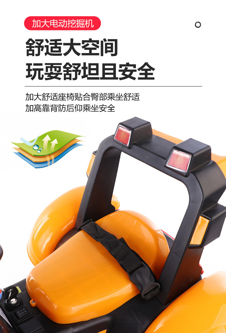 Remote Control Children's Electric Excavator Car Seat Men and Women Children's Dual Electric Double Drive Toy Excavator Hook Machine
