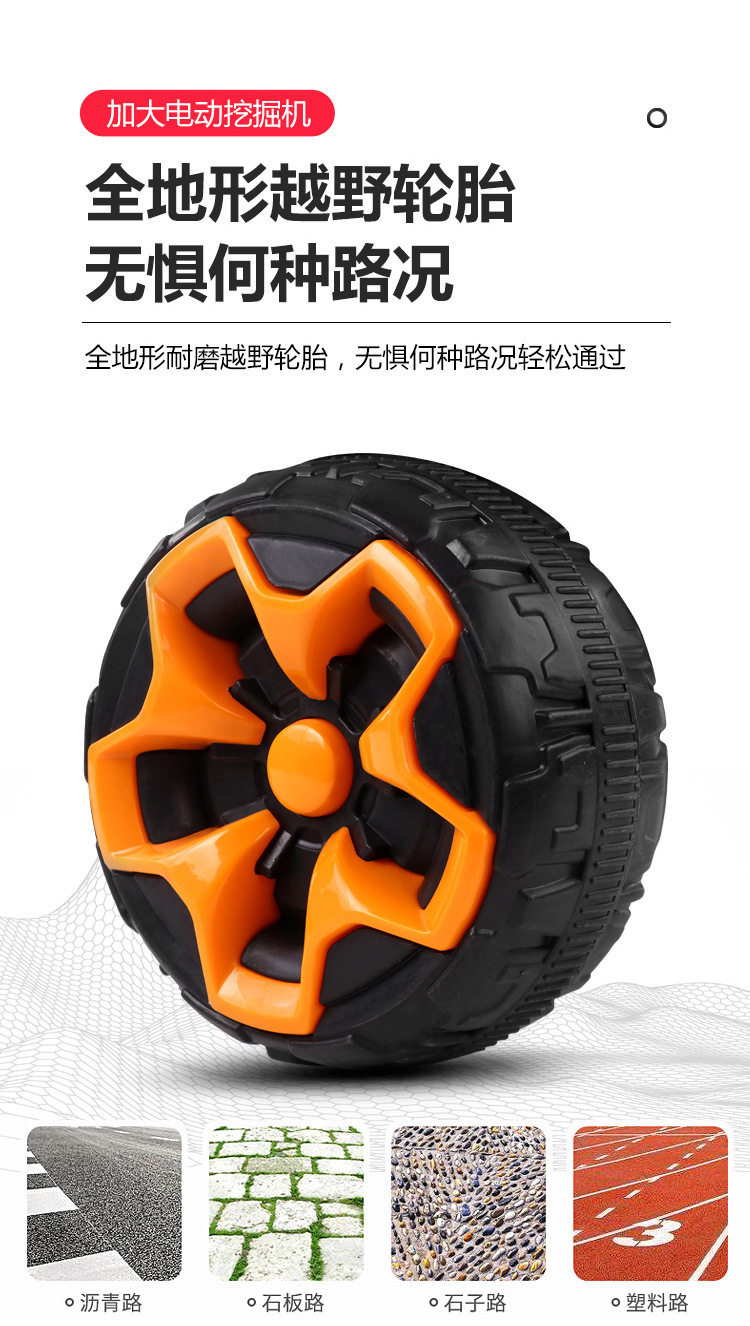 Remote Control Children's Electric Excavator Car Seat Men and Women Children's Dual Electric Double Drive Toy Excavator Hook Machine