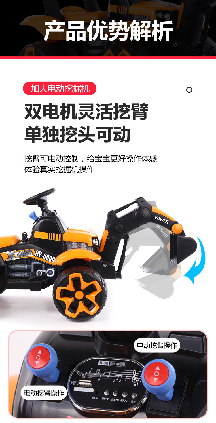Remote Control Children's Electric Excavator Car Seat Men and Women Children's Dual Electric Double Drive Toy Excavator Hook Machine
