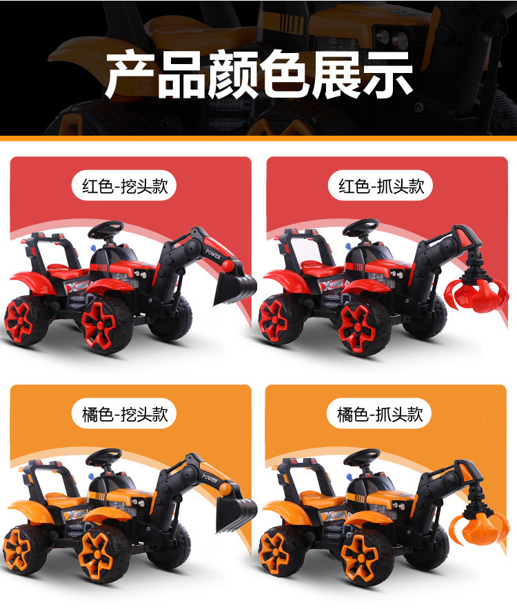 Remote Control Children's Electric Excavator Car Seat Men and Women Children's Dual Electric Double Drive Toy Excavator Hook Machine