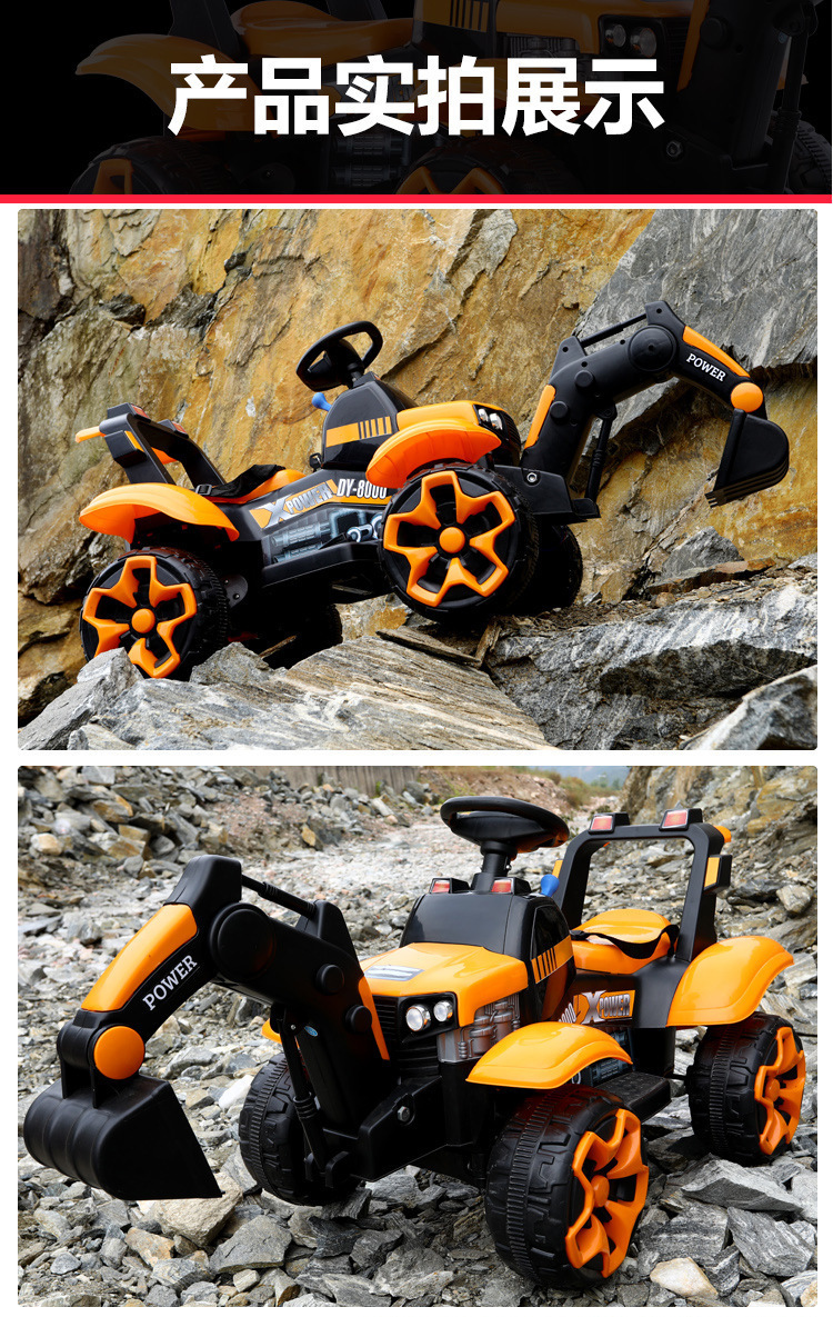 Remote Control Children's Electric Excavator Car Seat Men and Women Children's Dual Electric Double Drive Toy Excavator Hook Machine