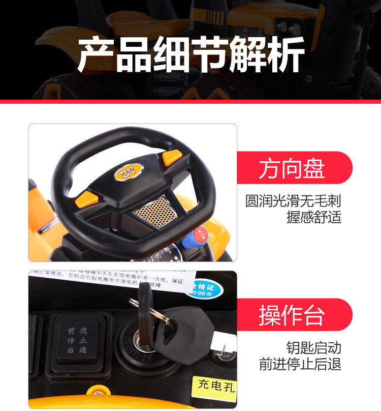 Remote Control Children's Electric Excavator Car Seat Men and Women Children's Dual Electric Double Drive Toy Excavator Hook Machine