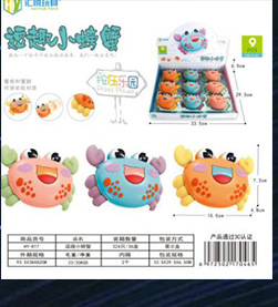 Electric Sound and Light Universal Excavator Hook Machine Engineering Vehicle Digging Children's Toy Car Stall Supply Wholesale