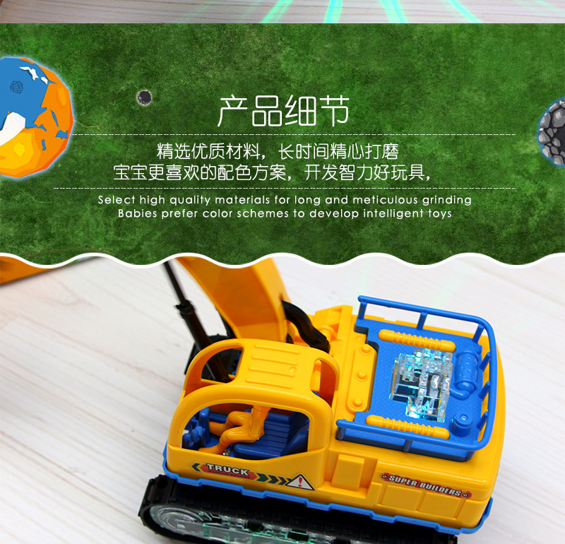 Electric Sound and Light Universal Excavator Hook Machine Engineering Vehicle Digging Children's Toy Car Stall Supply Wholesale