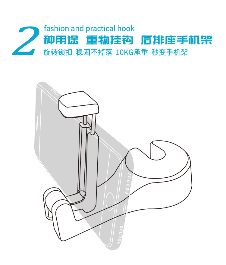 Car Flash G01 Bracket Hook Multifunctional Rear Seat Mobile Phone Holder Creative inside the Car Auto Car Supplies
