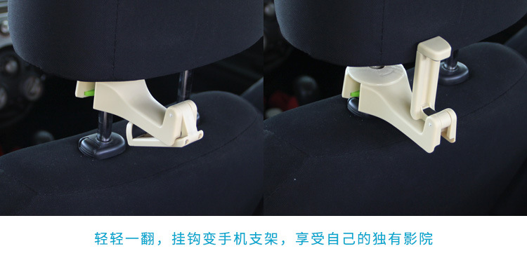 Car Flash G01 Bracket Hook Multifunctional Rear Seat Mobile Phone Holder Creative inside the Car Auto Car Supplies