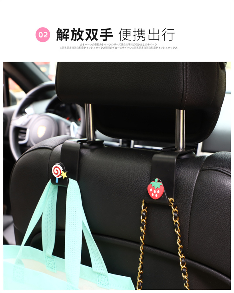 Car Hook Backrest Hook Creative Cartoon Car Hook Multifunctional Hidden Hook Car Interior Design Accessories